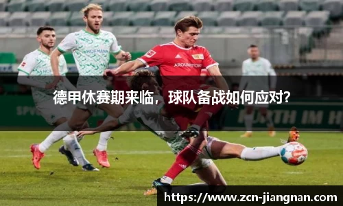 江南体育网站