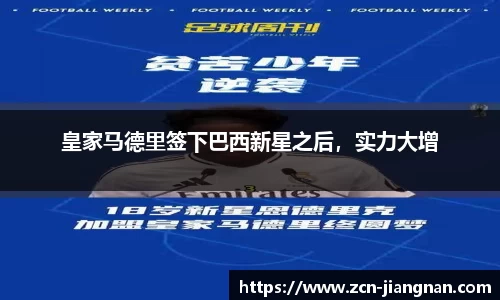 江南体育app下载