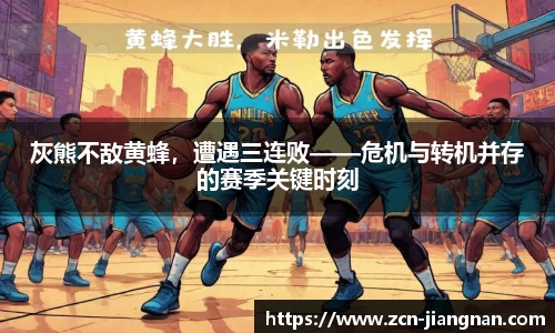 江南体育网站
