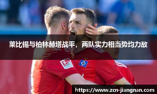 江南体育官网