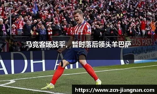 江南体育网站