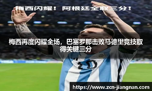 江南体育网站