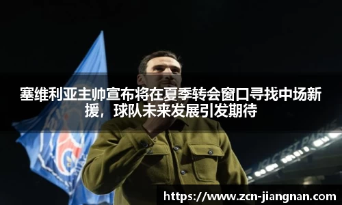 江南体育