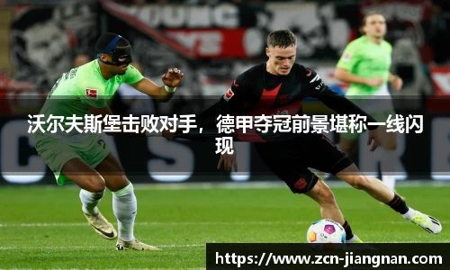 江南体育官网