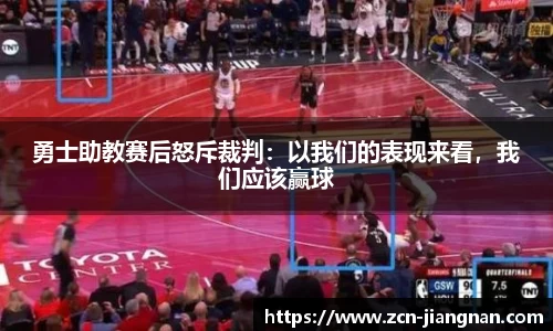 江南体育