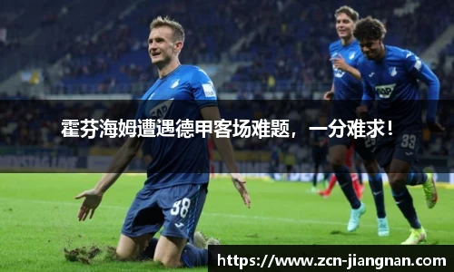 江南体育官网