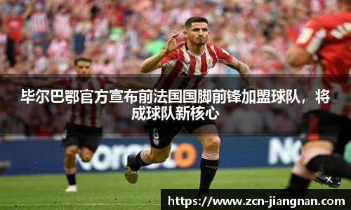 江南体育官网