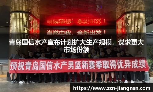 江南体育
