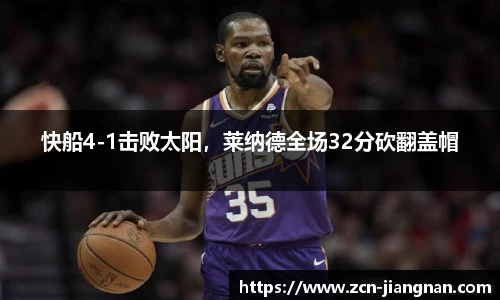 江南体育官网