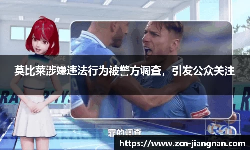 江南体育网站