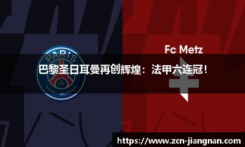 江南体育网站