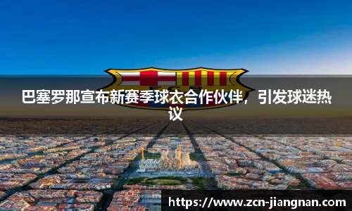江南体育app下载