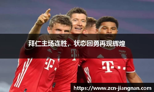 江南体育app下载