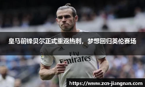 江南体育app下载