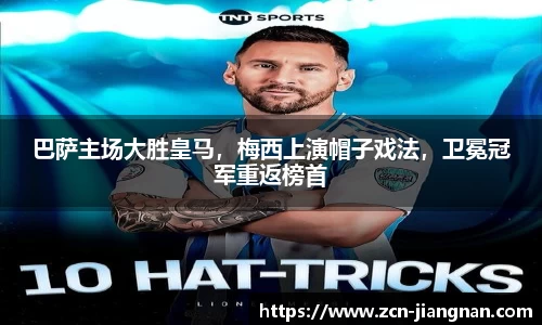 江南体育官网