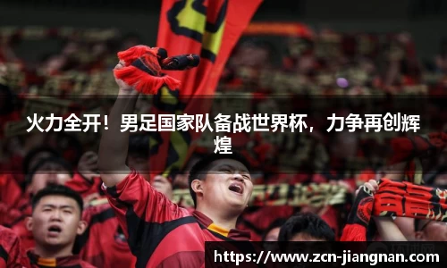 江南体育官网