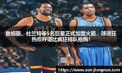 江南体育官网