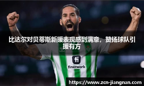 江南体育官网