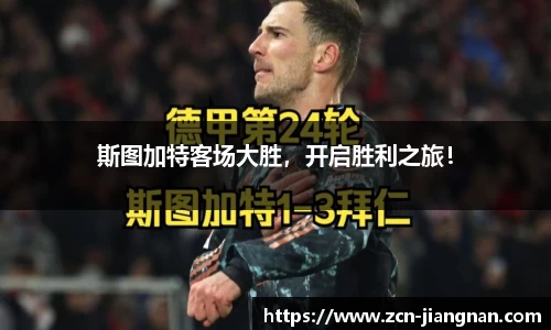 江南体育网站
