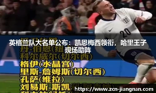 江南体育app下载