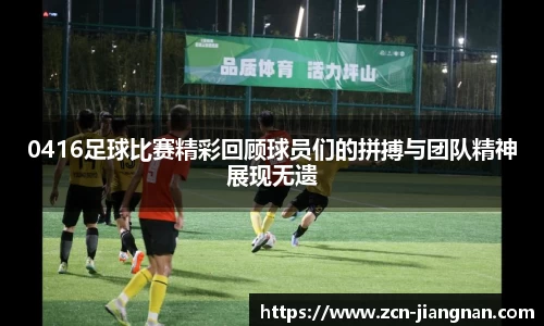 江南体育网站