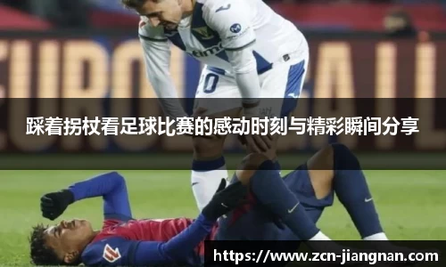 江南体育app下载
