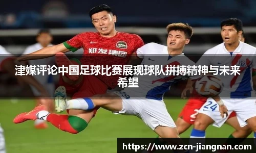 江南体育app下载