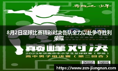 江南体育app下载