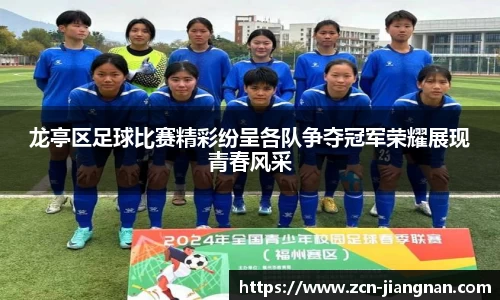 江南体育app下载