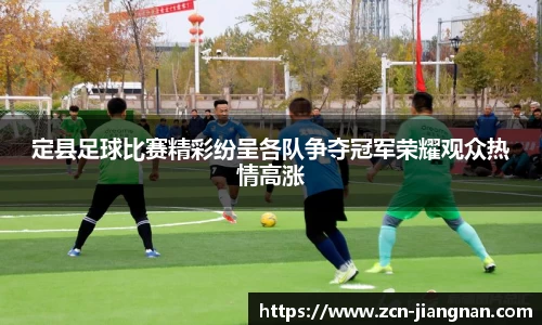 江南体育官网