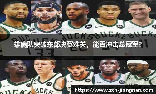 江南体育网站