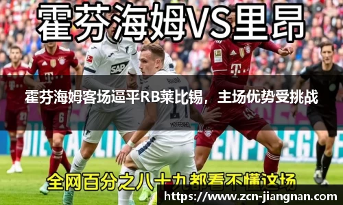 江南体育网站