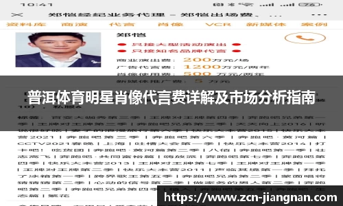 江南体育官网