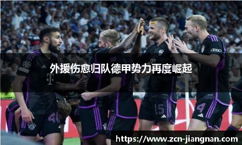 江南体育