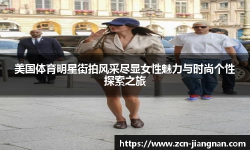江南体育网站