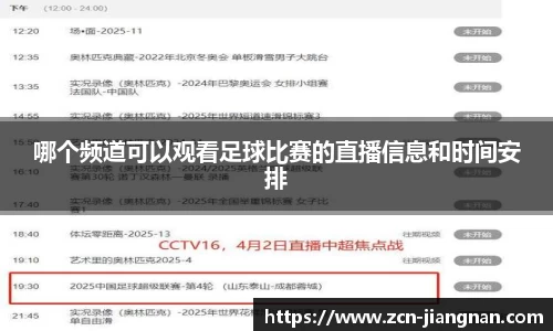 江南体育官网