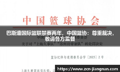 江南体育网站