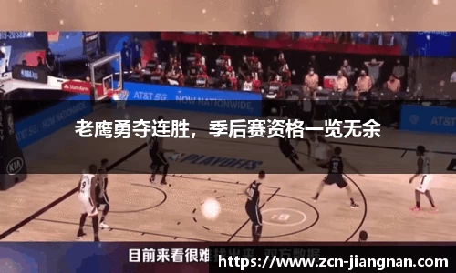 江南体育官网