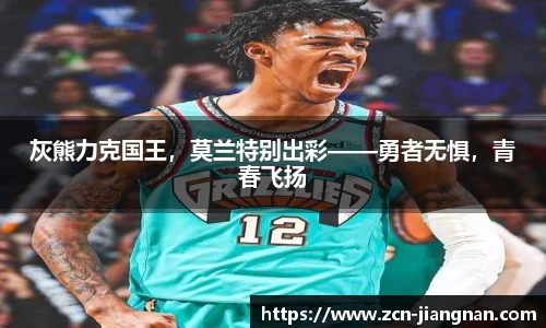 江南体育官网