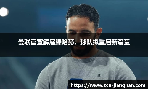 江南体育网站