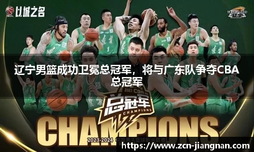 江南体育