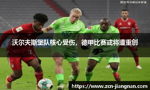江南体育官网