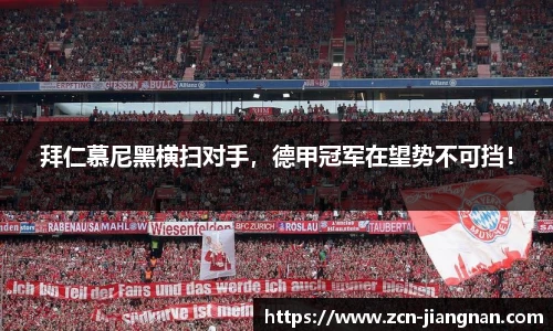 江南体育app下载