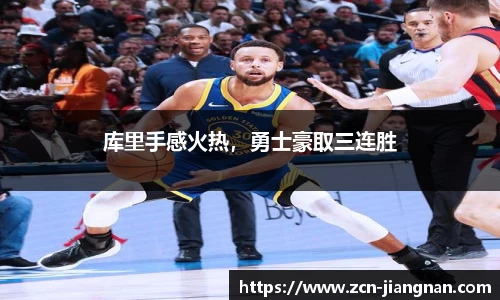 江南体育网站