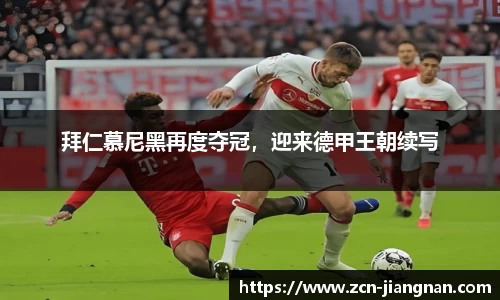 江南体育