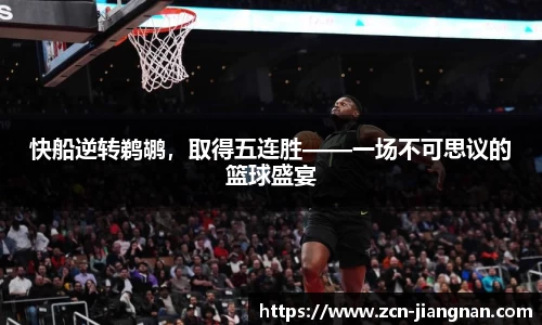 江南体育官网