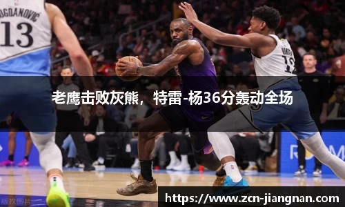 江南体育官网