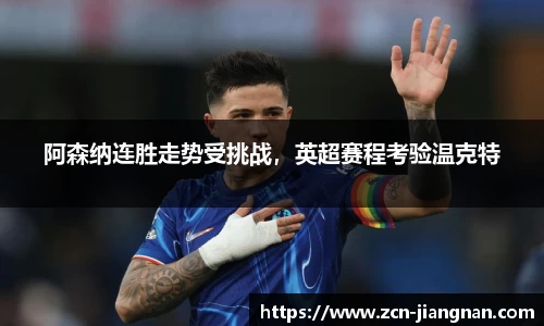 江南体育app下载