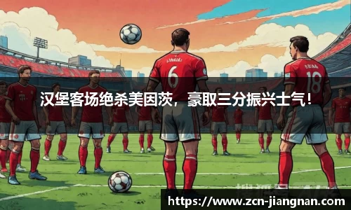 江南体育app下载