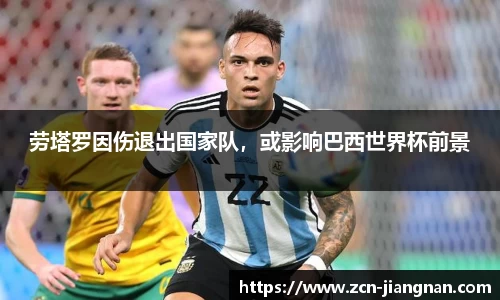 江南体育